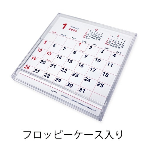 26年ベーシック フロッピー 卓上カレンダー