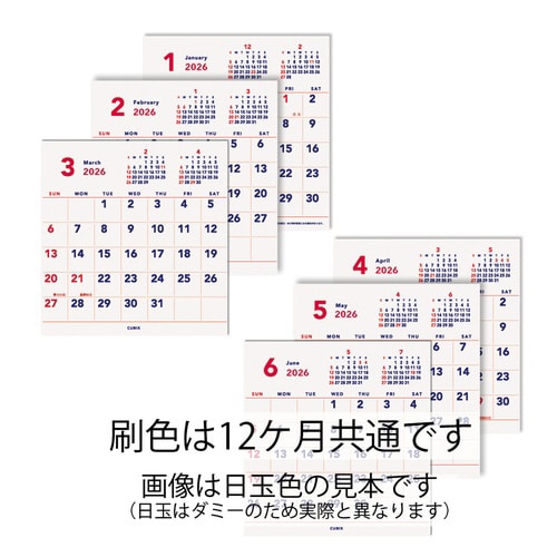26年ベーシック フロッピー 卓上カレンダー