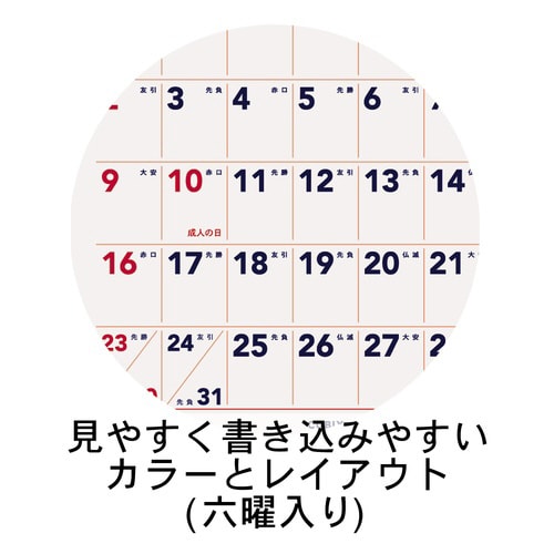 26年ベーシック 3ヶ月 卓上カレンダー