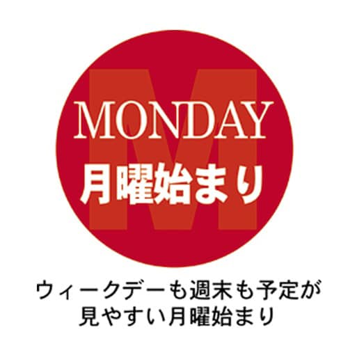 26年ベーシック プチ 2ヶ月 卓上カレンダー