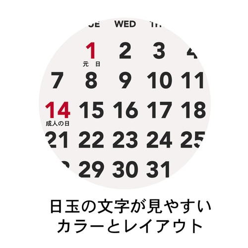 26年ベーシック プチプチ 卓上カレンダー
