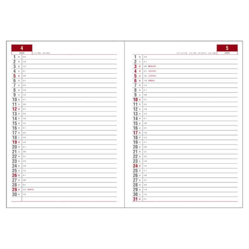 26年APベーシックB5 1週間+横罫