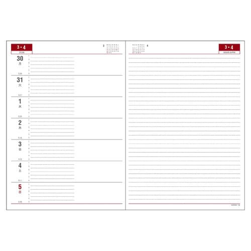 26年APベーシックA5 1週間+横罫