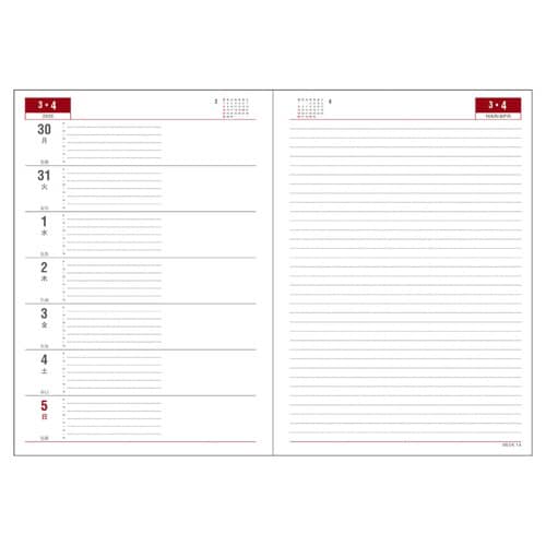 26年APベーシック A5 1週間+横罫