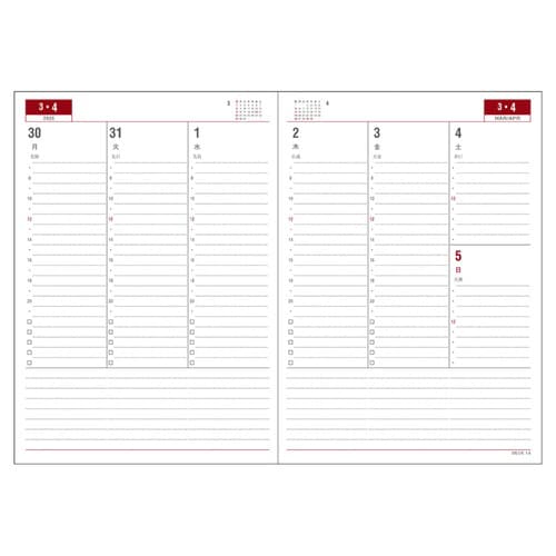 26年APベーシックB5 週間バーチカル