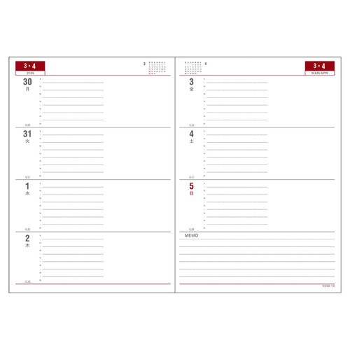 26年APベーシック A5 1週間見開き