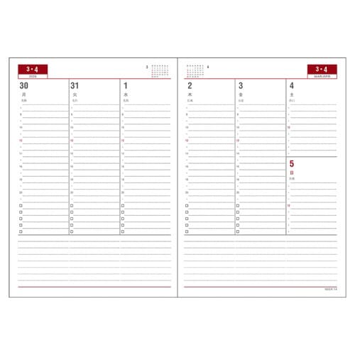 26年APベーシック B5 週間バーチカル