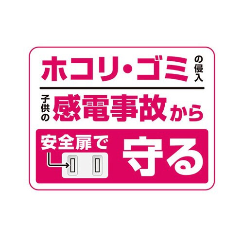 WBT−3050SBN(W) タップ 白