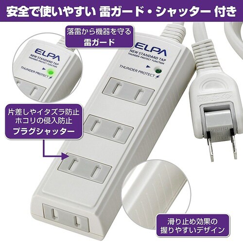 WBT−4010SBN(W) タップ 白