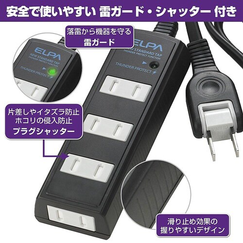 WBT−4010SBN(BK) タップ黒
