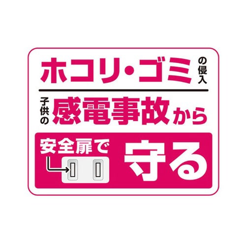 WBT−4010SBN(BK) タップ黒