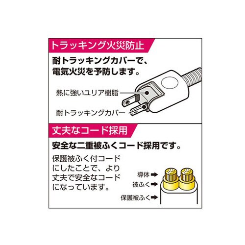 WBT−4010SBN(BK) タップ黒
