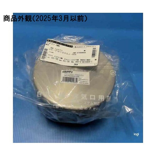 ステンレス換気用ガラリ(外壁用)フラット