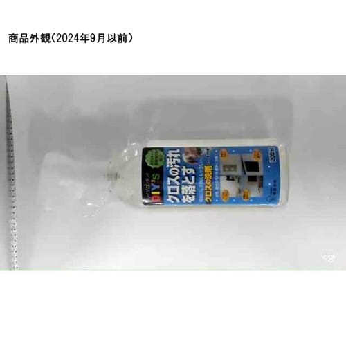 クロスの洗剤ヤニ・手あか用 200mL