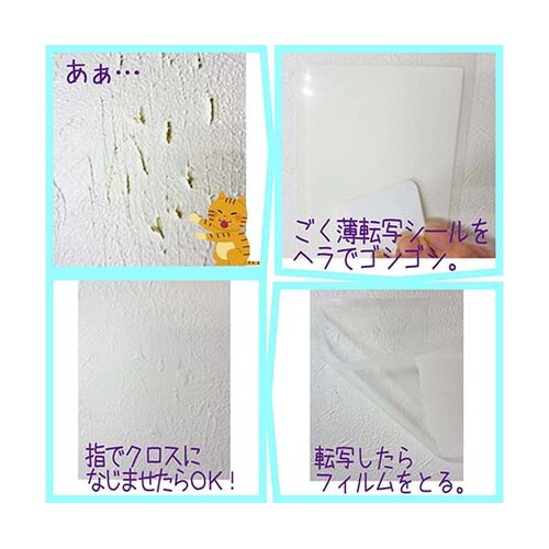 NY−02 ニャンパッチ・大(A4)