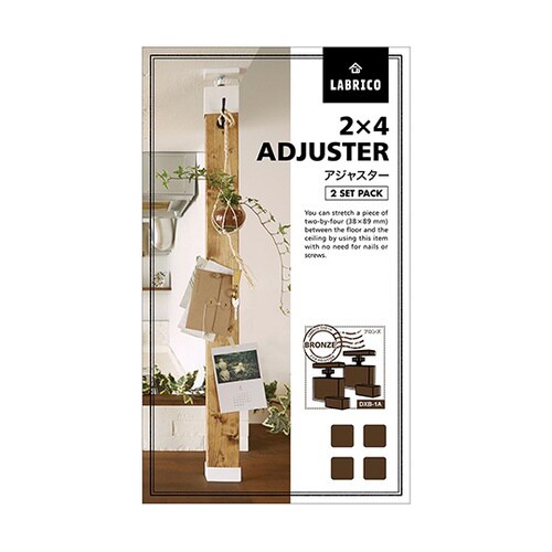 DXB−1A 2×4アジャスターブロンズ