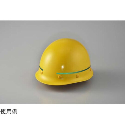 235405 ヘルメット用ラインテープ