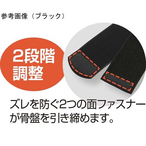 抗菌防臭薄型スリム骨盤ベルト ブラック