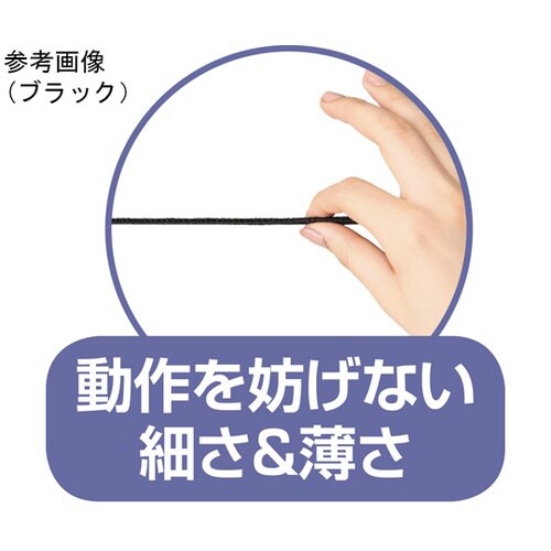 抗菌防臭薄型スリム骨盤ベルト ブラック