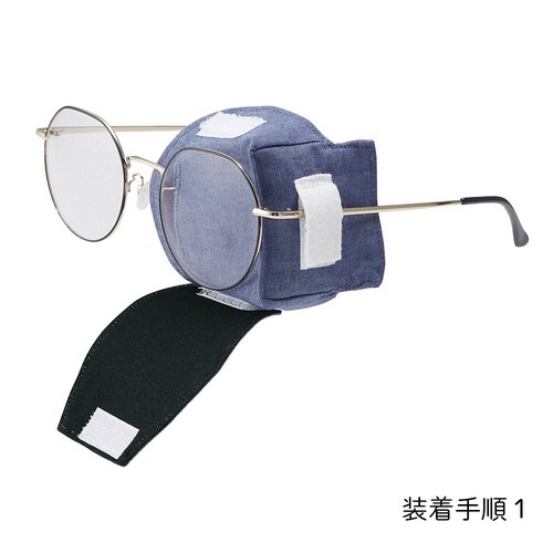 布アイパッチ 子ども用 赤