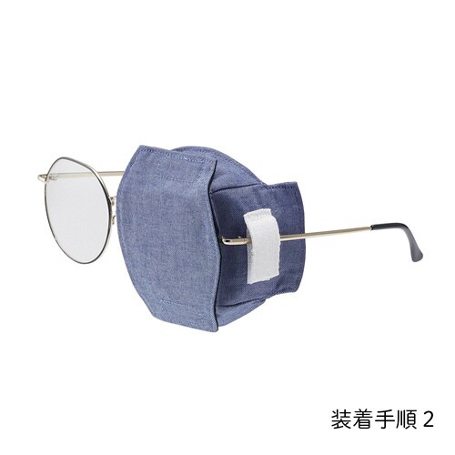 布アイパッチ 子ども用 赤