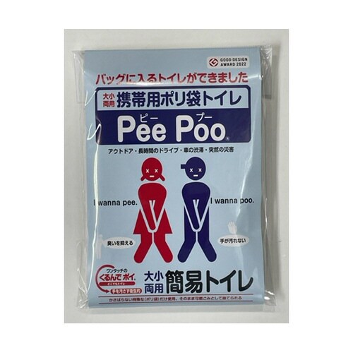 携帯用ポリ袋トイレ Peepoo 10個