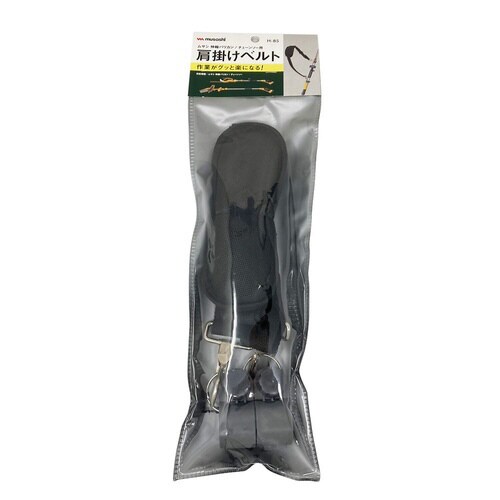 ムサシ伸縮バリカン/チェーンソー用 肩掛