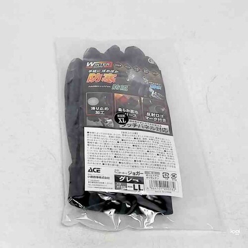 防寒手袋 ウィンターガードジョガー タッ