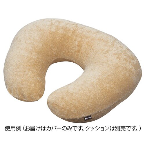 授乳用クッションカバー89203