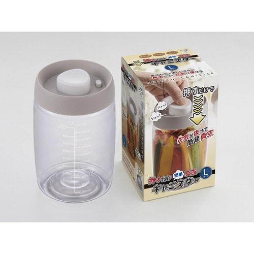 簡単真空キャンイスター