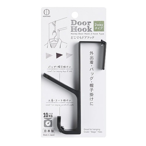 どこでもドアフック 2wayタイプ