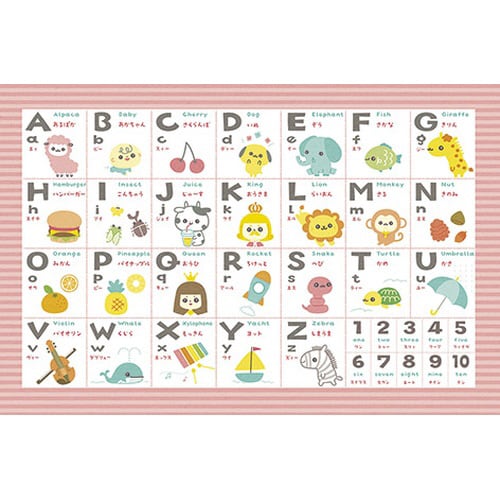 コクボ おふろポスター アルファベット