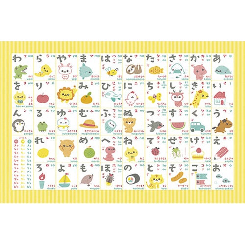 おふろポスター(ひらがな)