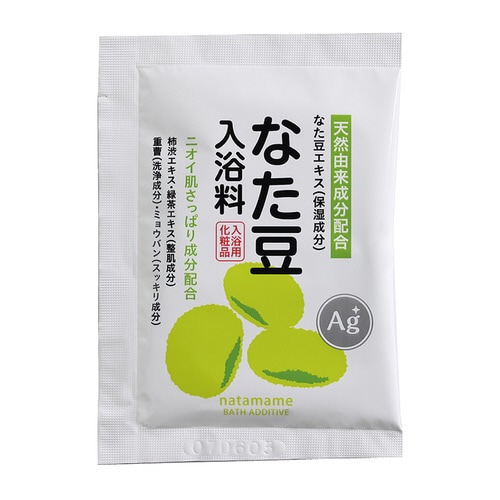 なた豆入浴料