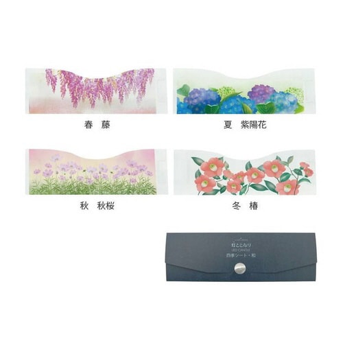 灯ととなり四季シート和