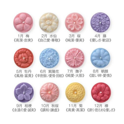 花暦 : 12ヶセットDX(和花)