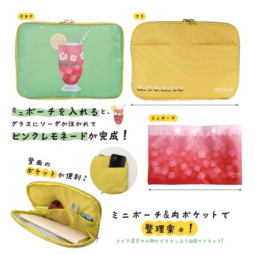 アデリアレトロ ポーチ