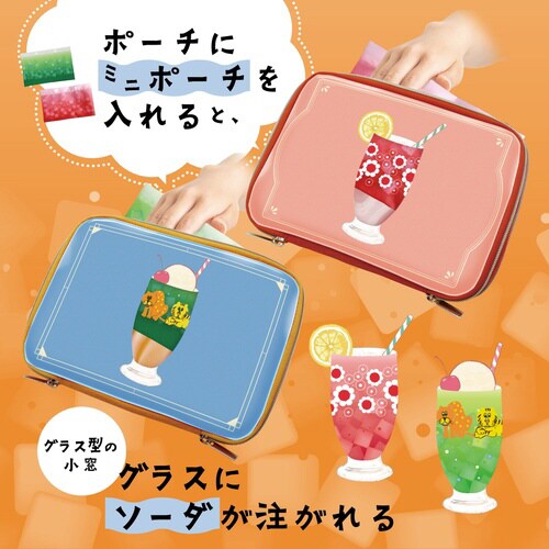 アデリアレトロポーチminiズーメイト