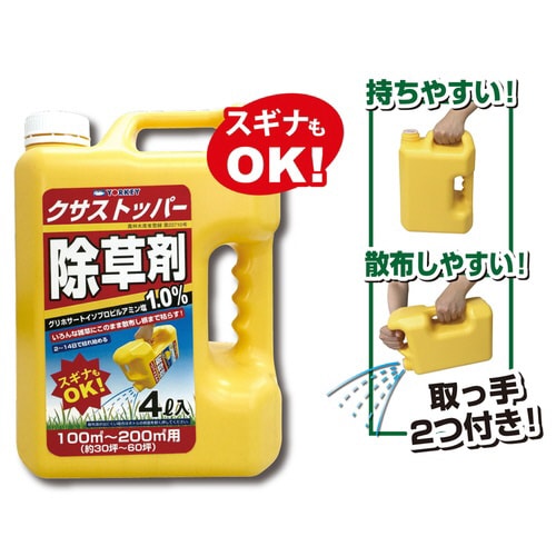 農薬 クサストッパー 4L