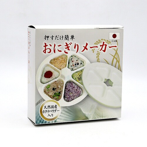 おにぎりメーカー