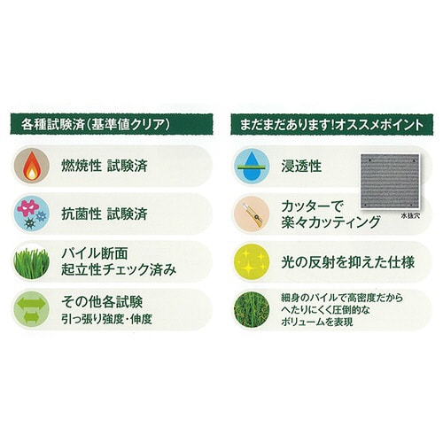 リアル人工芝 芝園くん