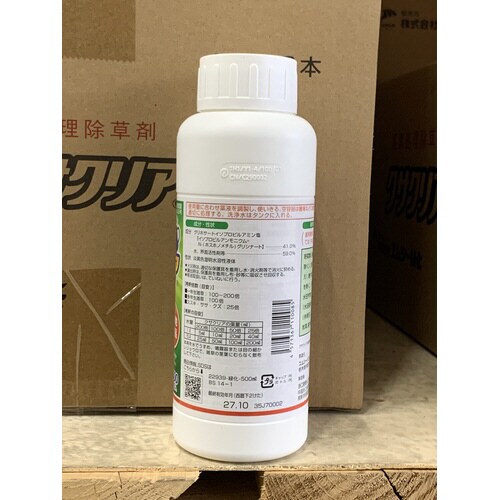 農薬 クサクリア 500mL