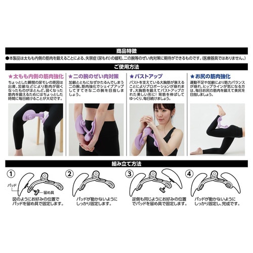 モレーヌ・トレール