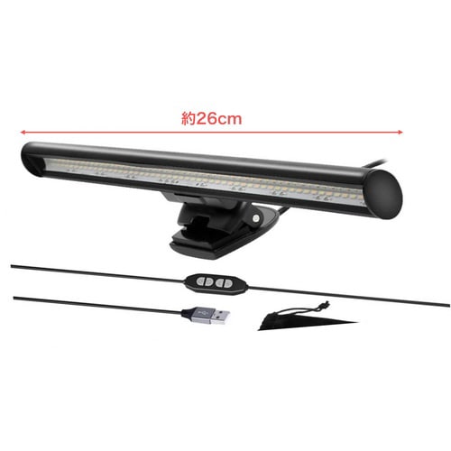 モニターライト