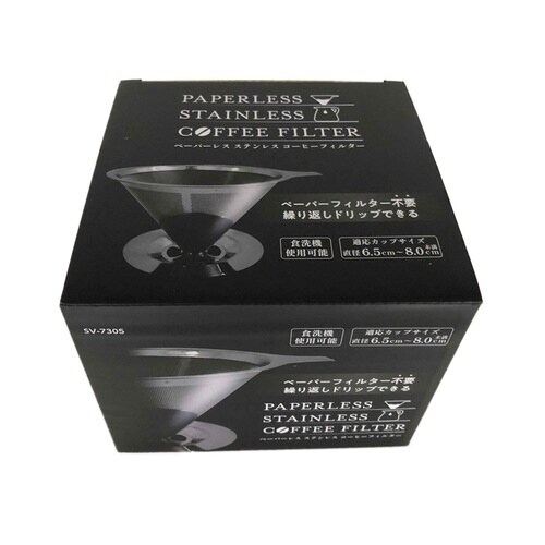 コーヒーフィルター