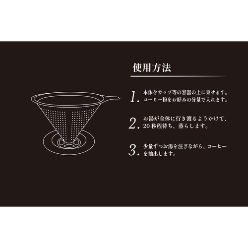 コーヒーフィルター