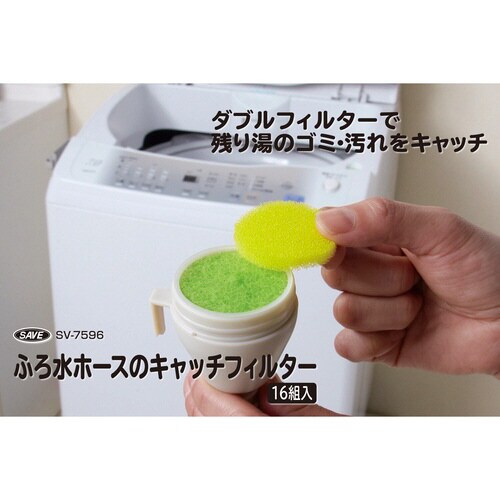 キャッチフィルター