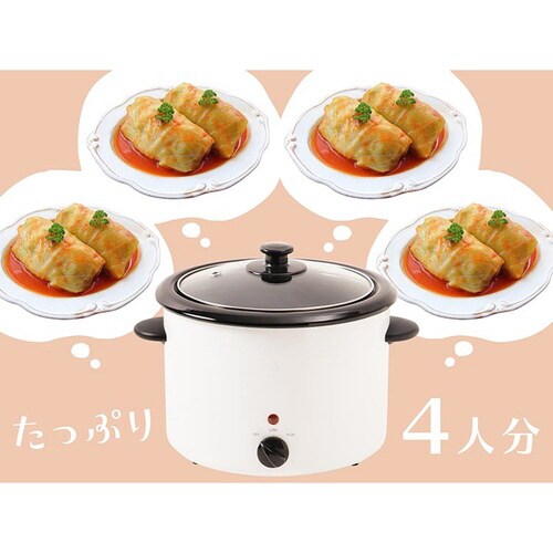 電気煮込み鍋スロークッカー3L