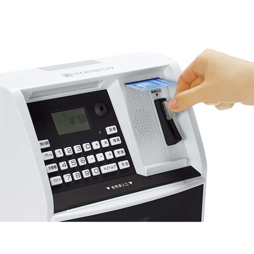 マイATMバンク ブルー