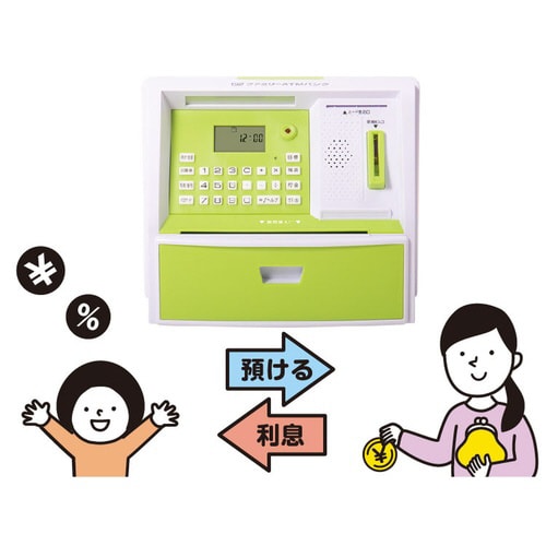 ファミリーATMバンク